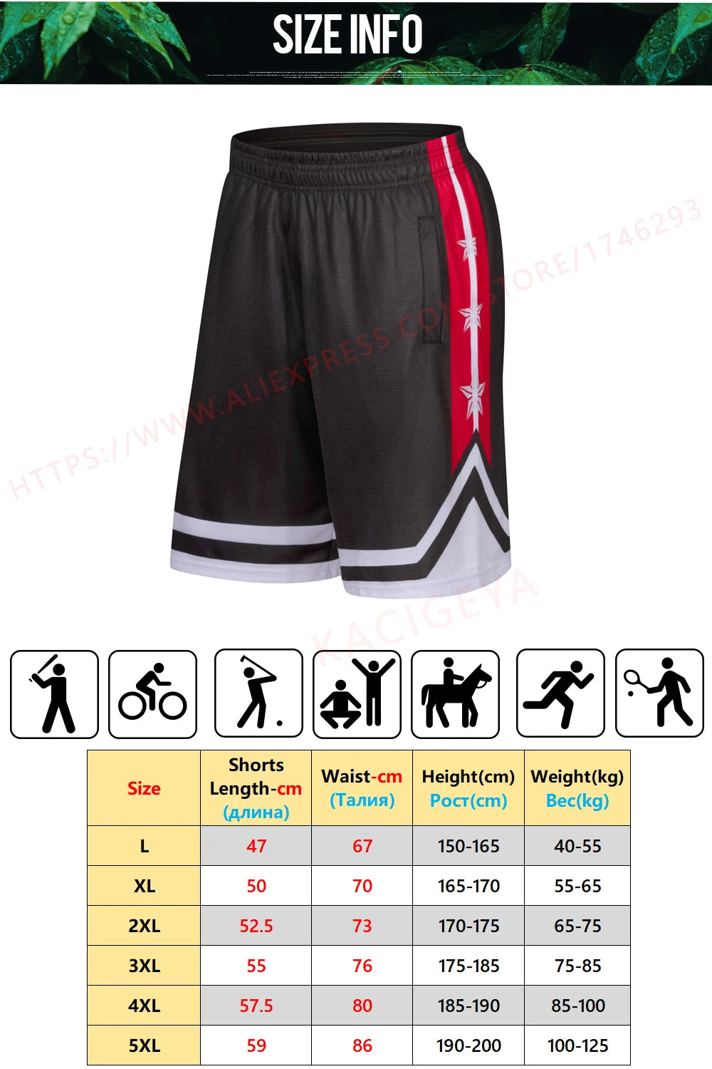 Men's Quick-Dry Workout Training Shorts