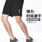 Men's Ice Silk Quick-Dry Summer Shorts