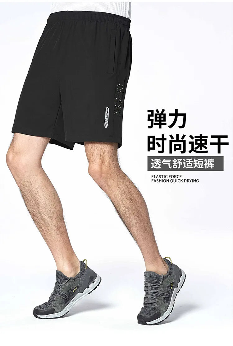 Men's Ice Silk Quick-Dry Summer Shorts