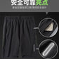 Men's Ice Silk Quick-Dry Summer Shorts