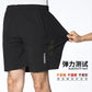 Men's Ice Silk Quick-Dry Summer Shorts